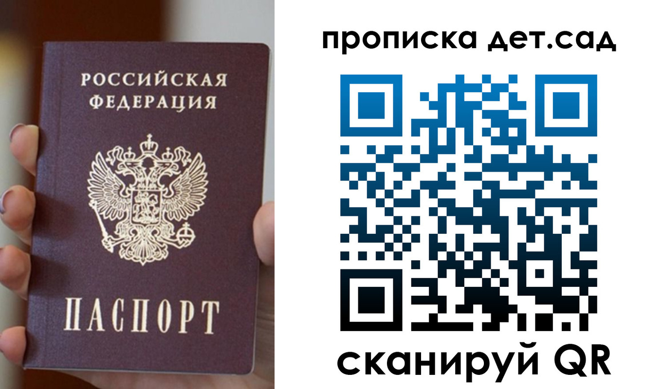 найти адрес прописки в Димитровграде